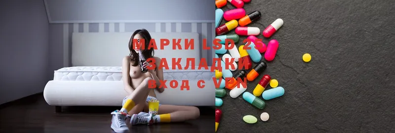 LSD-25 экстази кислота  shop как зайти  Луга  даркнет сайт 